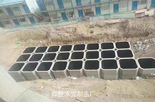 钢筋混凝土化粪池是一种怎么样的设施呢？