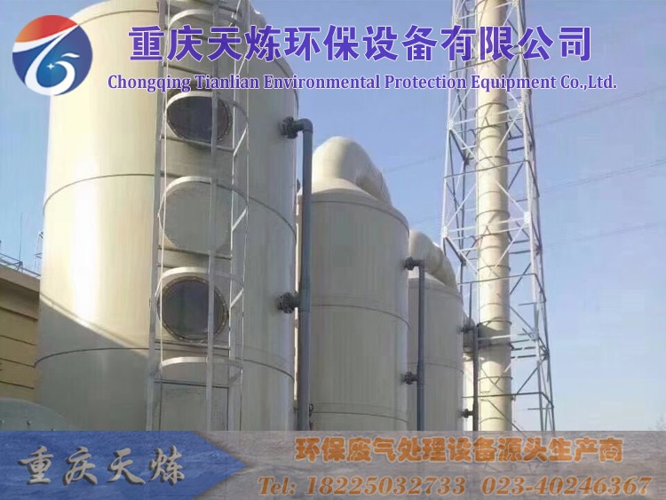 使用噴淋塔的優(yōu)勢介紹