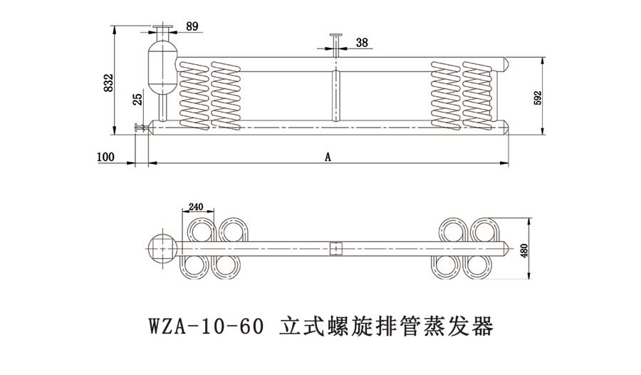 立式螺旋管蒸發(fā)器