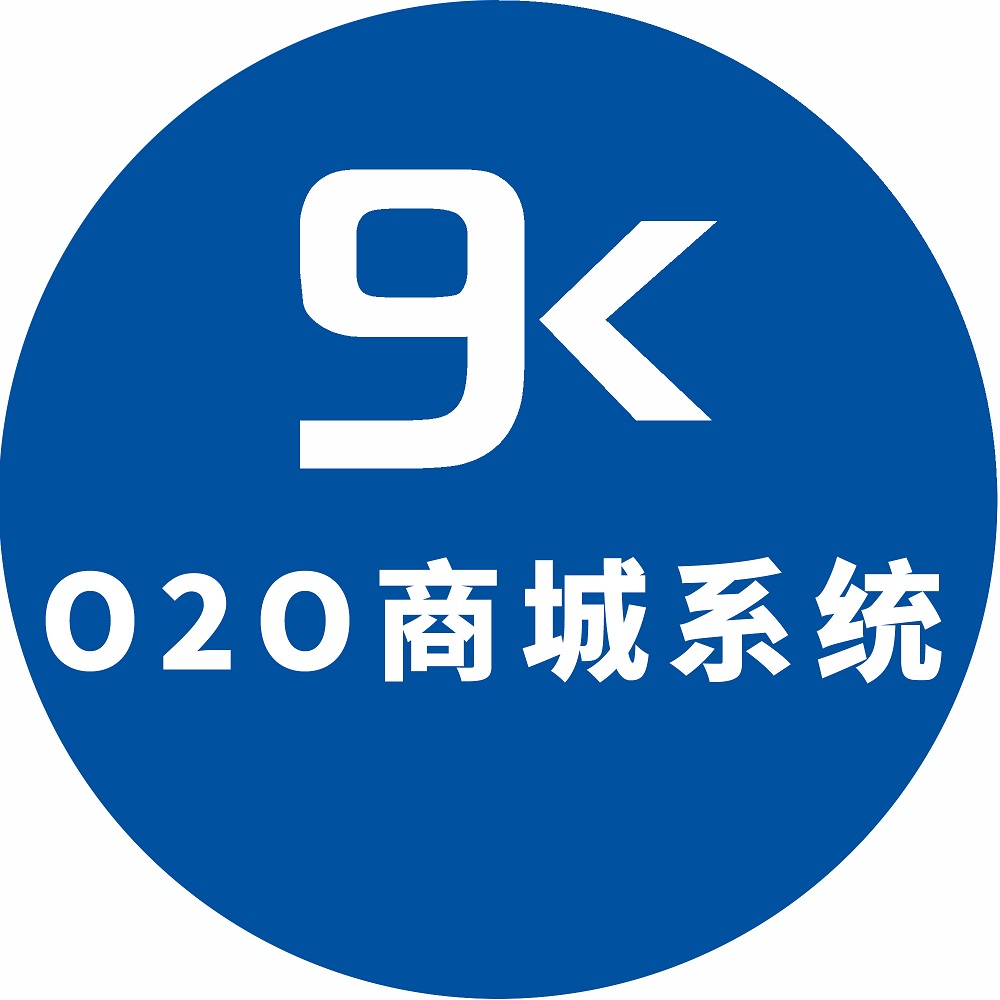 久仟O2O商城系统