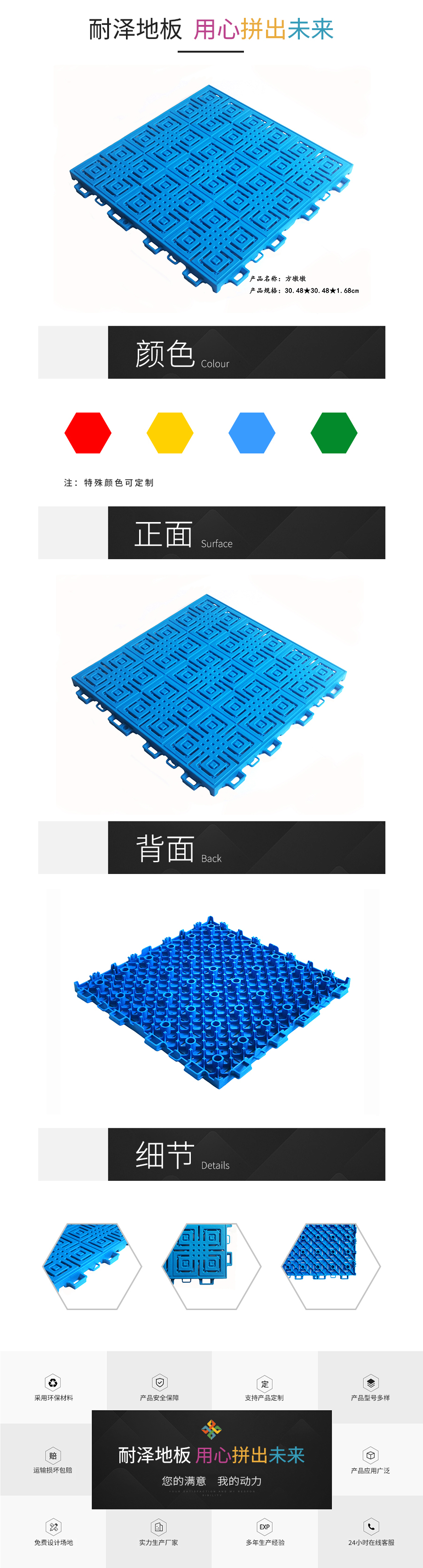方墩墩