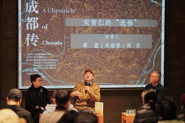 《成都传》的诗意绽放 ——《品锦江》读书会探寻成都的历史韵味
