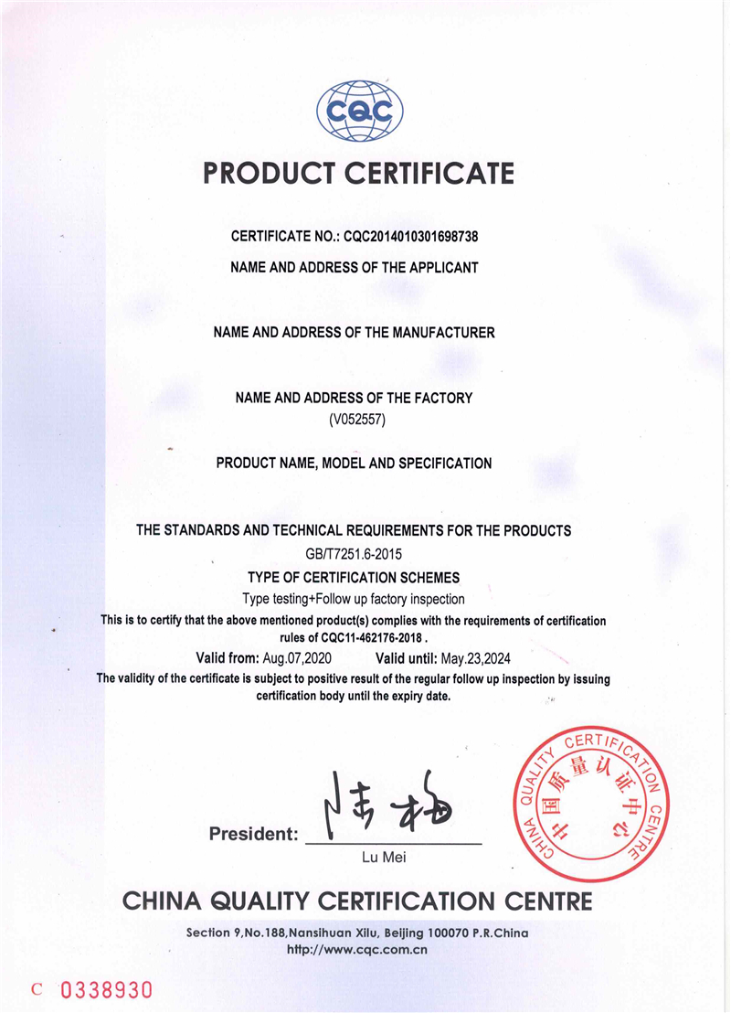 CCX-400~1600产品认证证书英文版