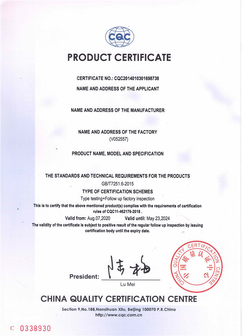 CCX-400~1600產(chǎn)品認(rèn)證證書英文版