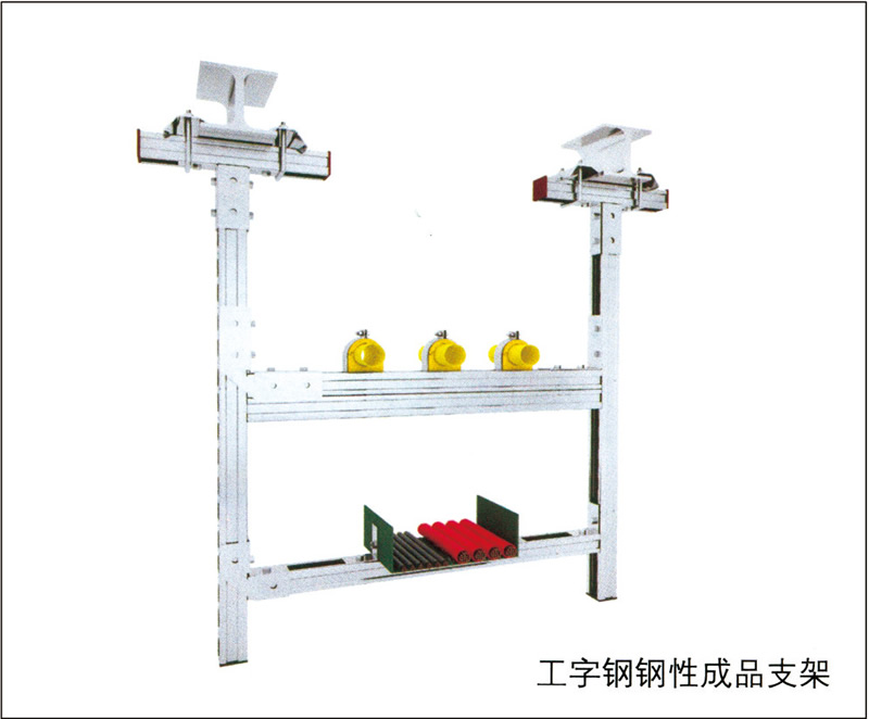 工字钢钢性成品支架