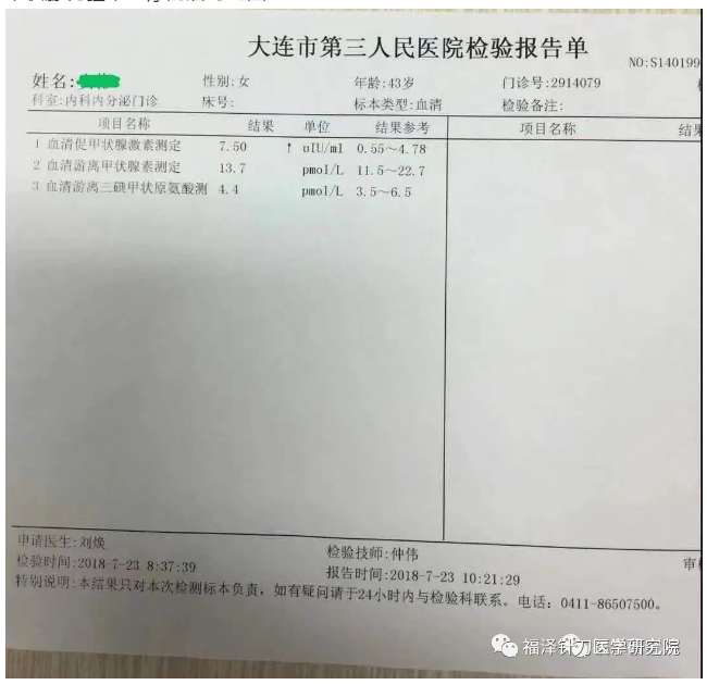 【5月15日大连市】针刀培训班——疑难问题杂症专题讲座线下推广公益性班