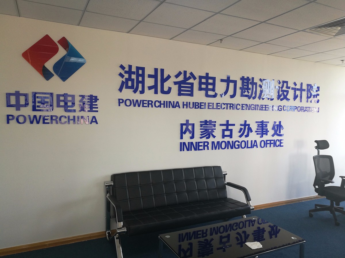 呼和浩特屋頂式廣告標牌制作效果怎么樣？歡迎咨詢