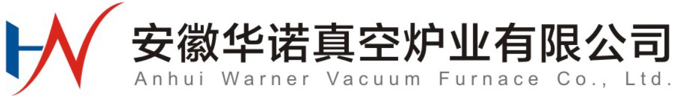 安徽华诺真空炉业有限公司
