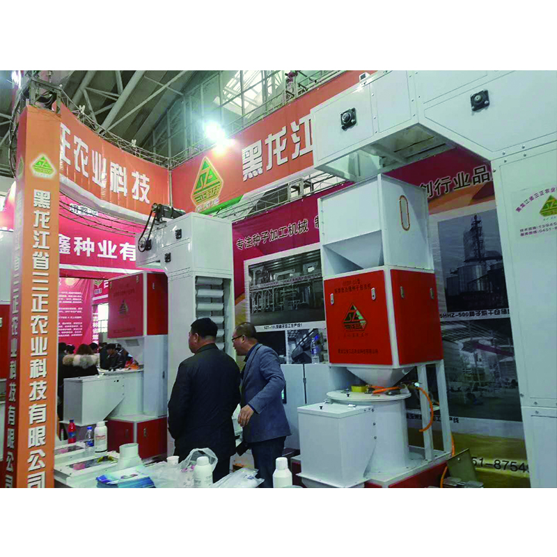 2019年第二十五屆哈爾濱國際種業博覽會4 2019年第二十五屆哈爾濱國際種業博覽會4