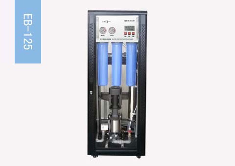 EB-125型機柜立式 0.125T/H商務純水主機