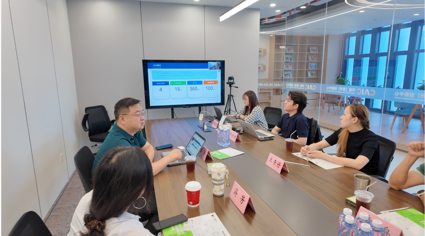 聚焦中奥新能源技术合作，CAIC中奥新能源产投转化交流会成功举办