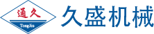 南通市通州区四安久盛风机锅炉配件有限公司