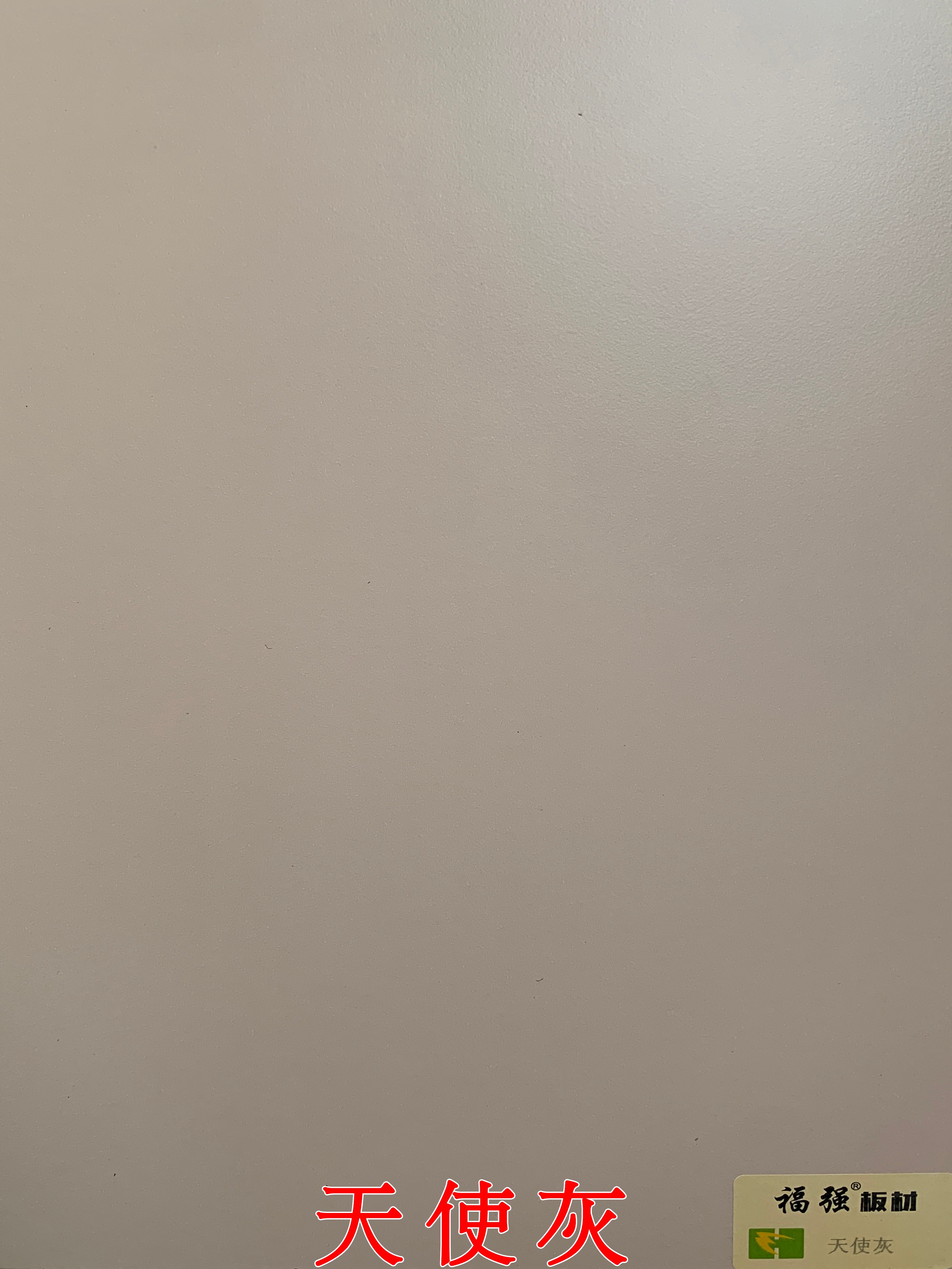 天使灰
