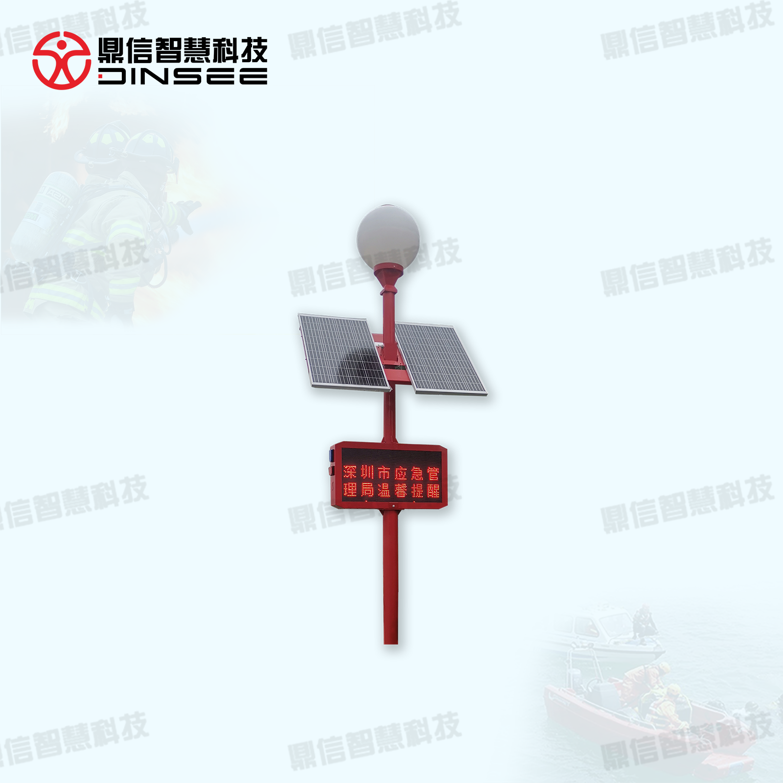 Solar-powered Typhoon Warning Propaganda Signal Pole (LED 300W model)