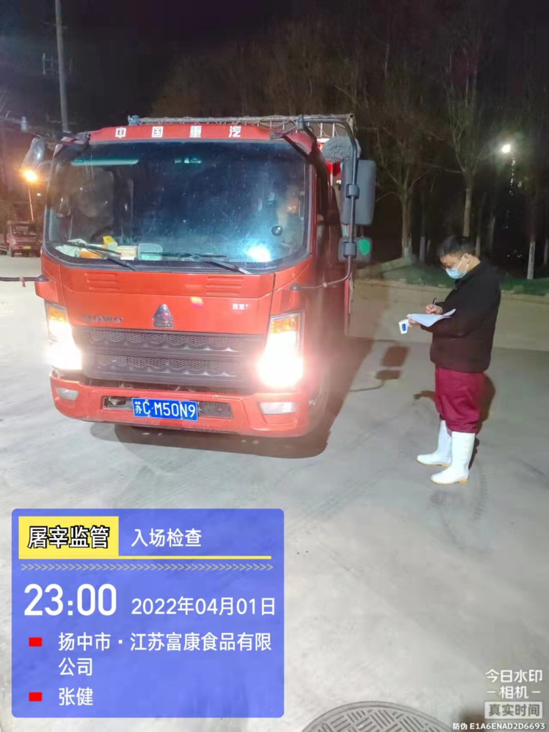 以實干篤定前行，以奮斗開啟未來——江蘇富康2022年度工作總結(jié)