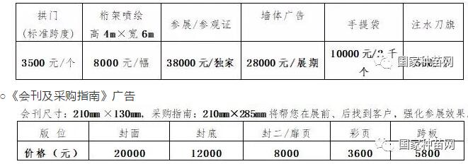 兰州:2020.12.11-12-2020甘肃(兰州)智慧农业展览会 兰州:2020.12.11-12-2020甘肃(兰州)智慧农业展览会