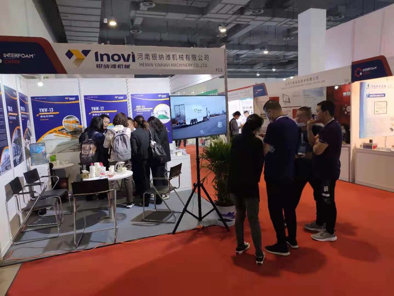受邀参加2021上海国际发泡材料技术工业展览会
