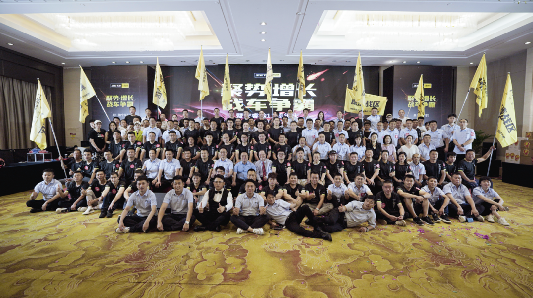 聚勢 · 增長 戰(zhàn)車爭霸 | 安睿馳11周年慶 · 浙贛站超燃登場