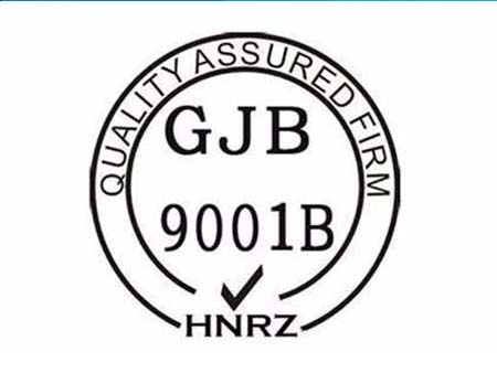 简单介绍一下内蒙古GJB9001C国军标管理体系认证