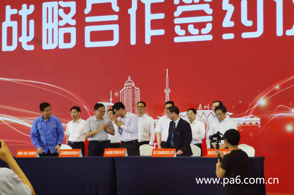 海阳科技控股公司与中信银行签署战略合作协议