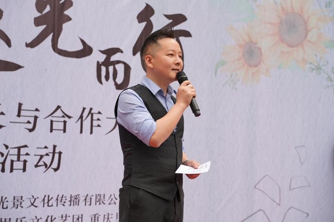 “向阳而生·逐光而行”无涯读书会2024成长与合作大会暨成立四周年活动成功举行