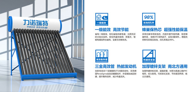 什么样的太阳能用起来才是安全无隐患的呢？