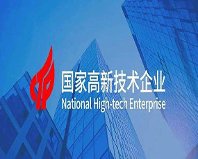 内蒙古高新技术企业认证高分攻略