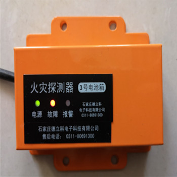 煙感探測(cè)器火災(zāi)探測(cè)報(bào)警器警報(bào)基本原理