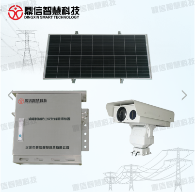 輸電線路防山火在線監(jiān)測(cè)預(yù)警系統(tǒng)
