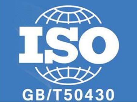 内蒙古ISO三体系认证指的是什么