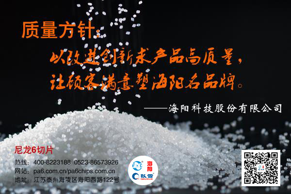 海阳科技：往事如烟，老魏的卡机布裤子