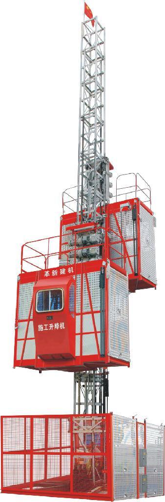 物料提升機業(yè)務(wù)