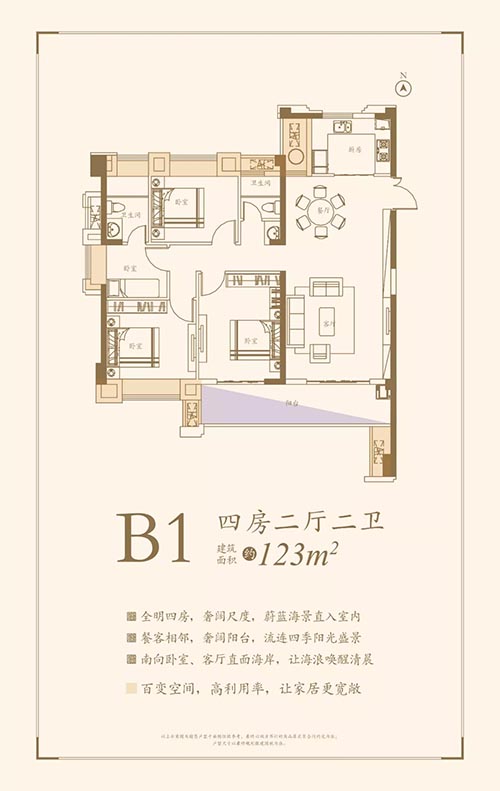 全明靈動(dòng)空間，讓陽(yáng)光鋪滿每個(gè)房間