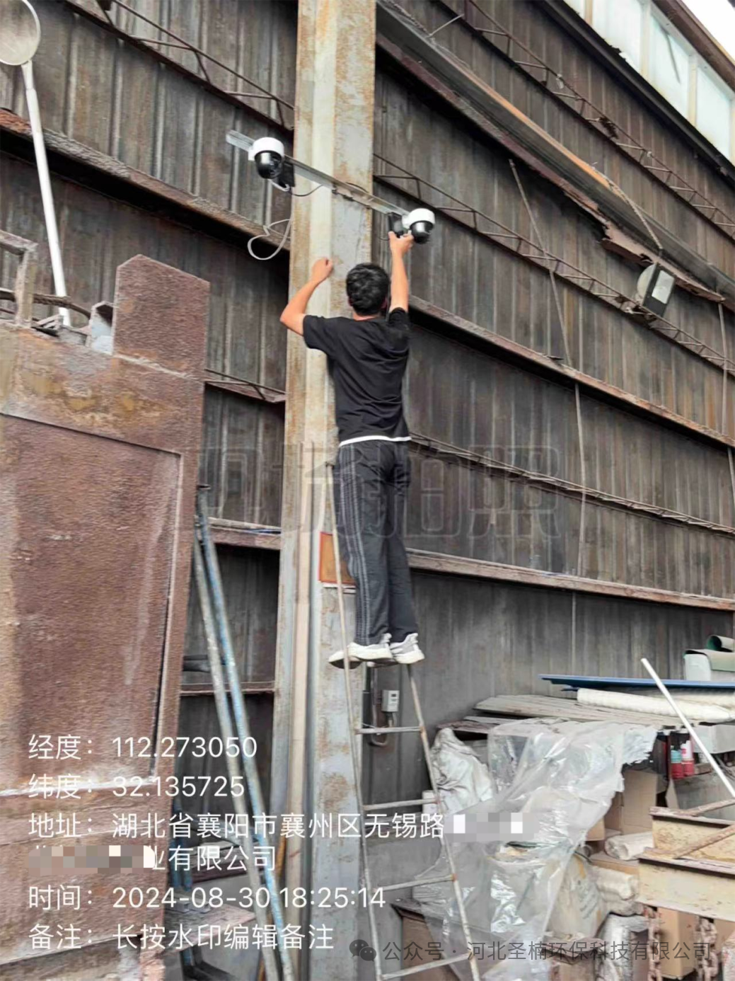 SNHB-LJG-200型 鋁加工（深井鑄造）企業(yè)安全生產(chǎn)風(fēng)險(xiǎn)監(jiān)測預(yù)警系統(tǒng)