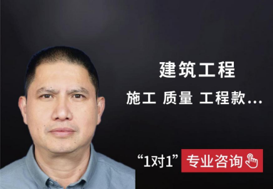 民事纠纷律师_债务律师_房产律师_建筑工程律师_知识产权律师_股权律师