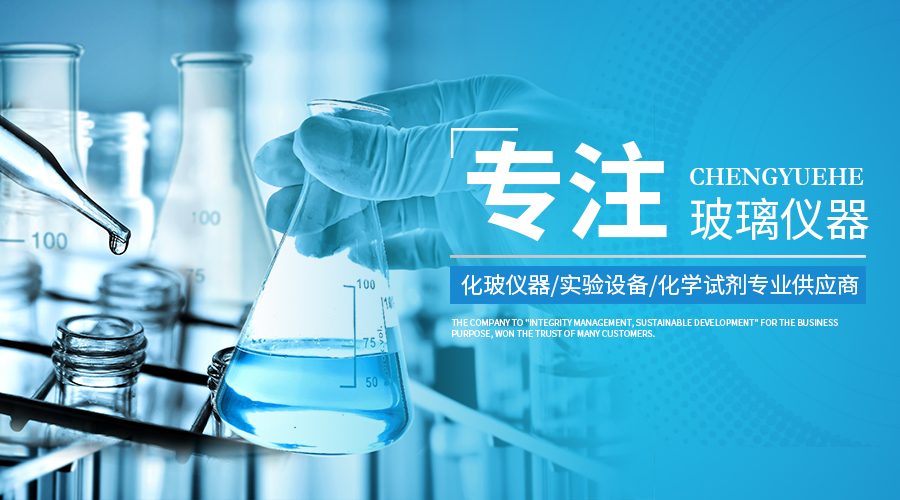 石家庄诚悦和商贸有限公司