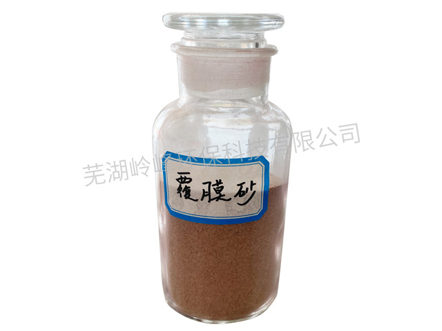 覆膜砂