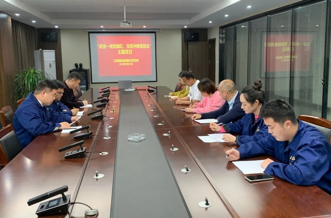 榮譽 ▎一線先進(jìn)戰(zhàn)斗堡壘——江蘇富康食品有限公司黨支部