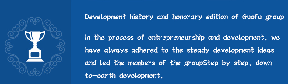 Group Development Hhistory