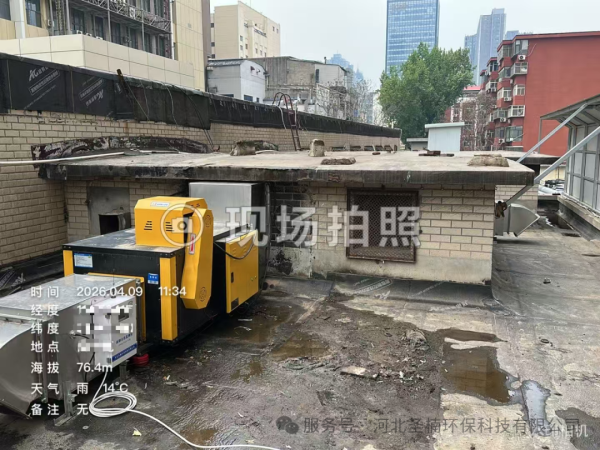 SNHB-YYZX-50型 油烟在线监测仪安装案例