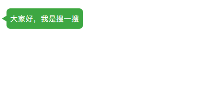 微信搜索改名微信搜一搜，全站搜索升级！不要再百度、淘宝...微信搜下ok了