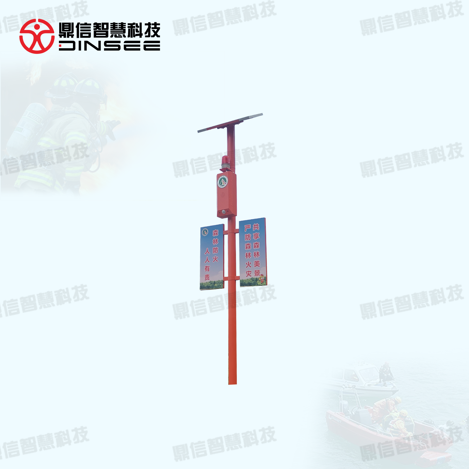 Solar voice warning pole (30W billboard model)