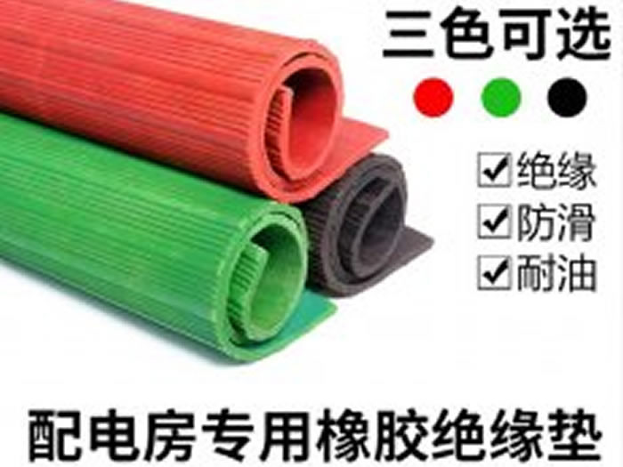 Conventional stripe anti slip insulating rubber pad