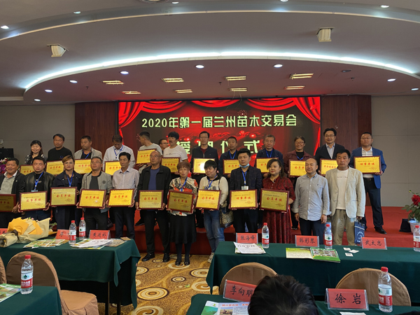 甘肃省兰州市成功举办届苗木交易会 甘肃省兰州市成功举办届苗木交易会