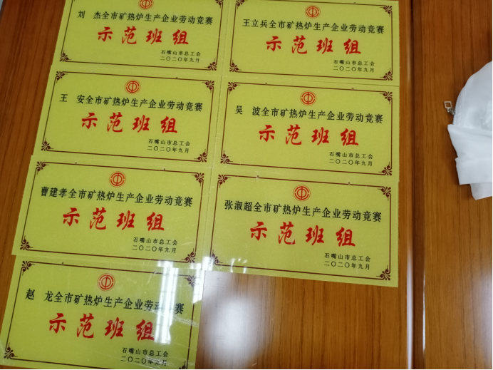 工會(huì)資料 工會(huì)資料