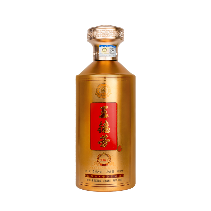 T15號(hào)（綿柔珍品）