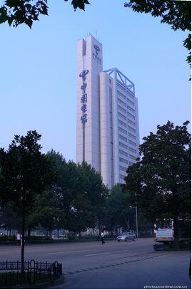 安徽電信大樓