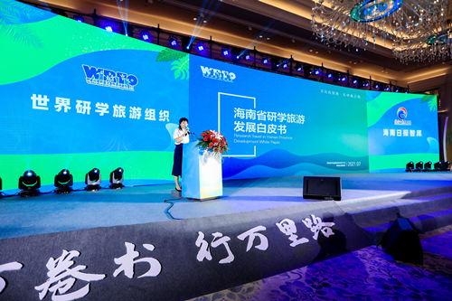 海南呀诺达景区入选“2021海南十大研学旅游线路”