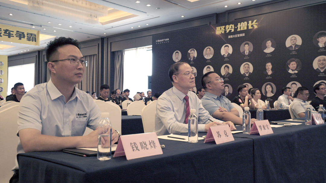 聚勢 · 增長 戰(zhàn)車爭霸 | 安睿馳11周年慶 · 浙贛站超燃登場