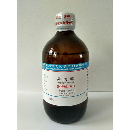 异丙醇